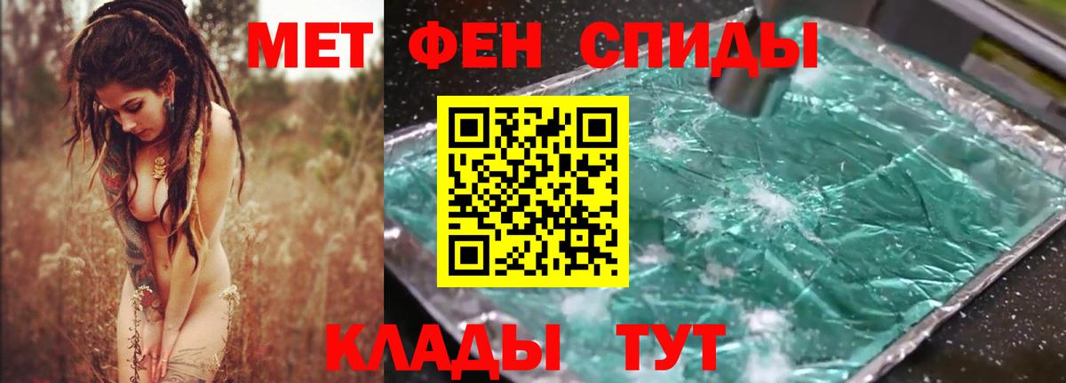 АМФЕТАМИН 98%  Амфетамин  Великий Устюг  АМФ  Вход с VPN 