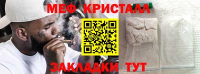 наркотики Можайск