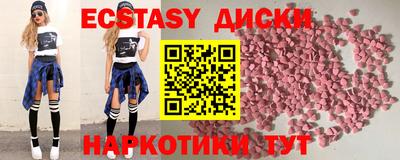 MESCALINE Можга