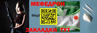 наркотики Можайск