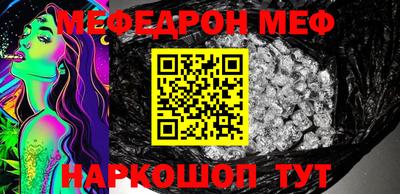 наркотики Можайск