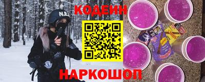 наркотики Можайск