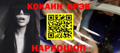 наркотики Можайск