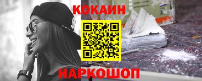 наркотики Можайск