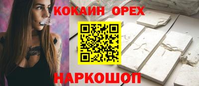 MESCALINE Можга