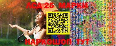 наркотики Можайск
