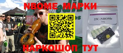 MESCALINE Можга