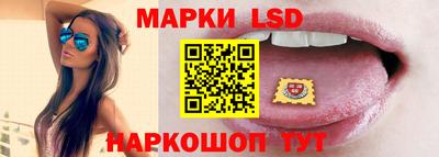 MESCALINE Можга