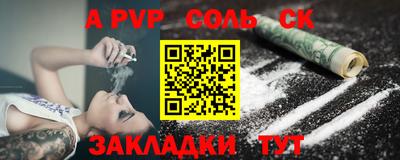 наркотики Можайск