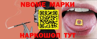 MESCALINE Можга
