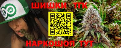 наркотики Можайск