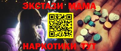 наркотики Можайск