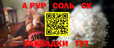 мдма Моздок