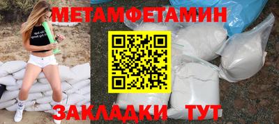 наркотики Можайск