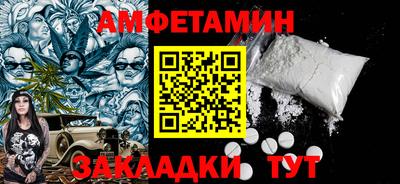 наркотики Можайск