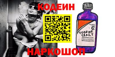 наркотики Можайск