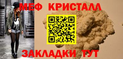 мдма Моздок