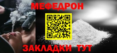 MESCALINE Можга