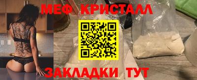 наркотики Можайск