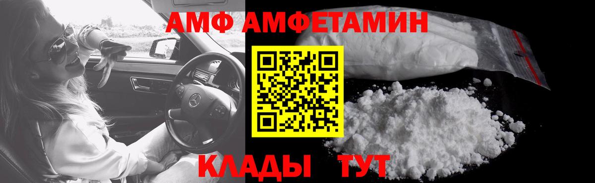 Метамфетамин мет Великий Устюг