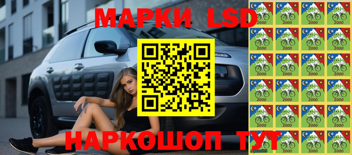 Марки N-bome 1,5мг  Марки N-bome 1,5мг  закладка  Вход с VPN  Великий Устюг 