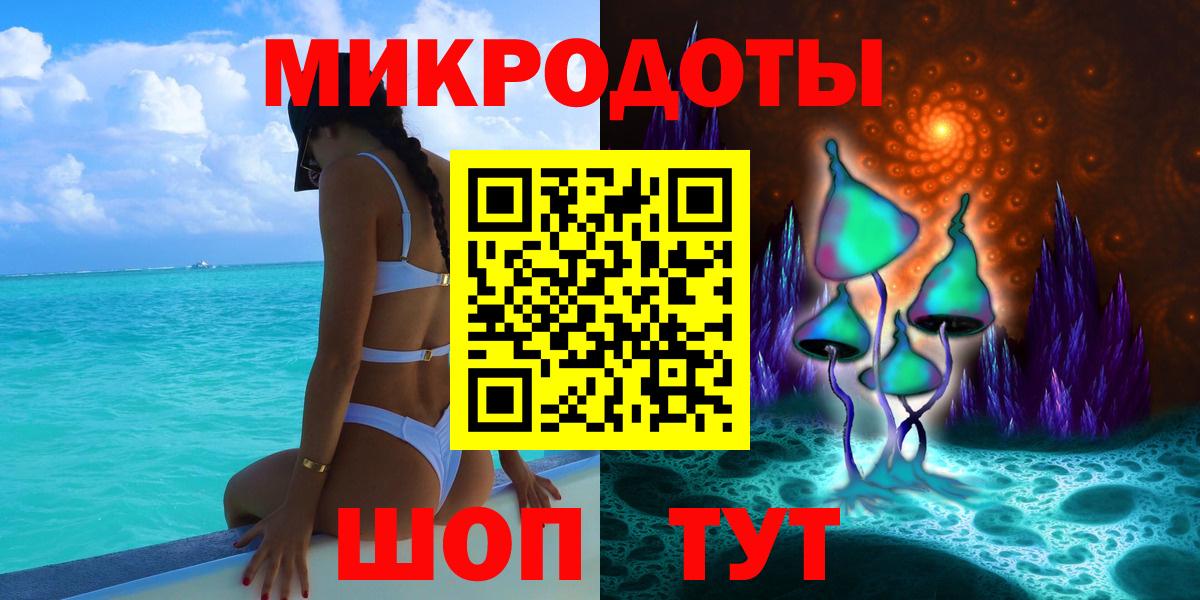 Псилоцибиновые грибы Psilocybe  Галлюциногенные грибы Cubensis  Великий Устюг  Вход с VPN 