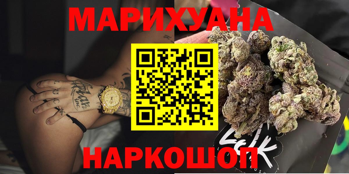 Канабис тримм  Вход с VPN  Великий Устюг  Каннабис марихуана 