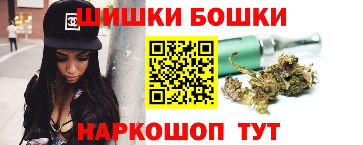 МАРИХУАНА тримм Великий Устюг
